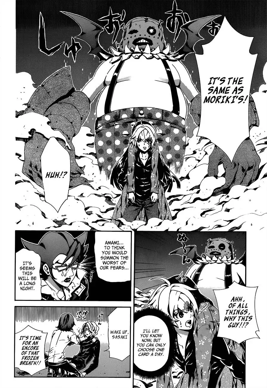 Datenshi Gakuen Debipara Chapter 4 18